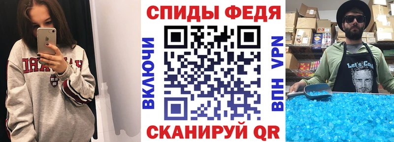купить закладку  Щучье  АМФЕТАМИН VHQ 