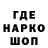 ГЕРОИН гречка herby490