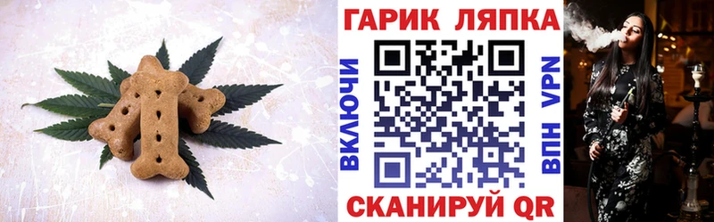 наркошоп  Щучье  Canna-Cookies марихуана 