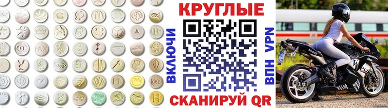где можно купить   Щучье  гидра маркетплейс  Экстази 280мг 