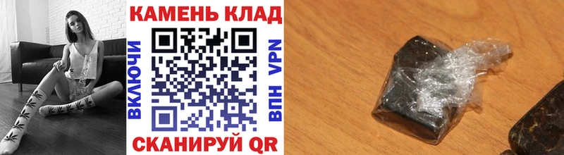 наркотики  Щучье  ГАШ Изолятор 