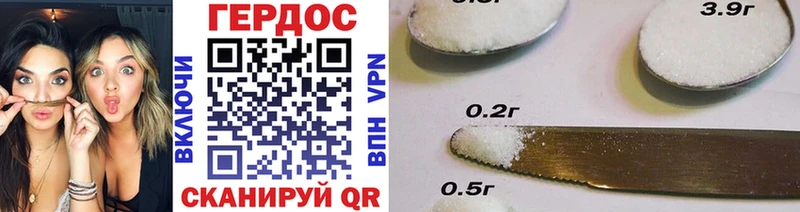 ГЕРОИН Heroin  закладки  Щучье 