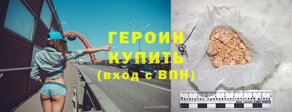 мяу мяу мука Нефтекумск