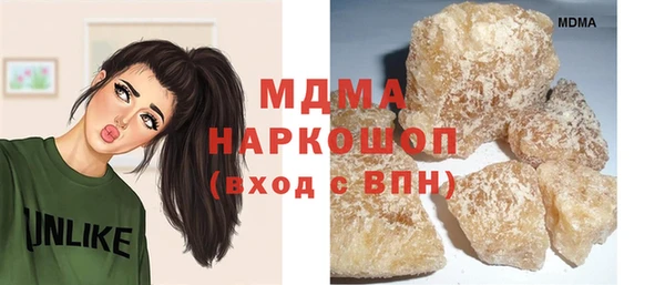 мяу мяу мука Нефтегорск