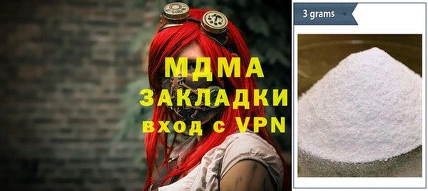 мяу мяу мука Нефтегорск