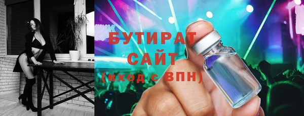 мяу мяу мука Нефтегорск