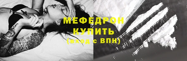 мяу мяу мука Нефтегорск