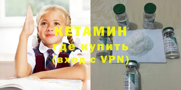 мяу мяу мука Нефтекумск