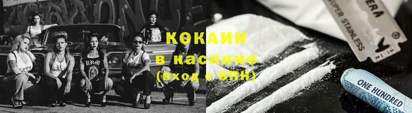 мяу мяу мука Нефтекумск