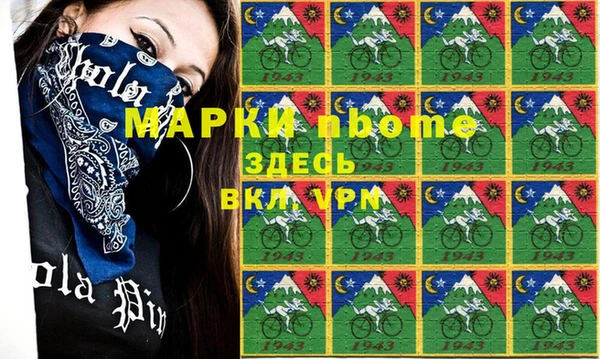 мяу мяу мука Нефтегорск