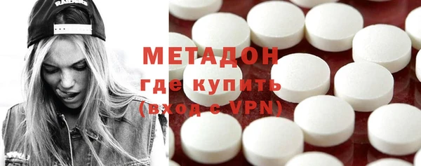 мяу мяу мука Нефтекумск