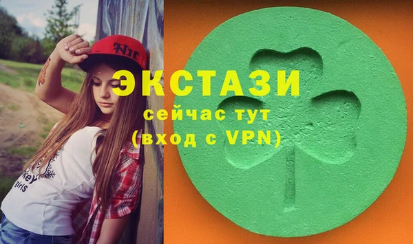 мяу мяу мука Нефтекумск