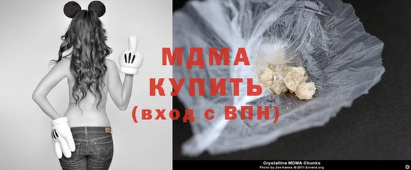 мяу мяу мука Нефтекумск