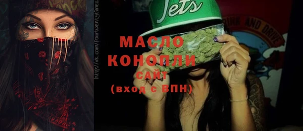 мяу мяу мука Нефтегорск