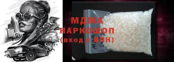 мяу мяу мука Нефтегорск