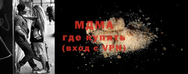 мяу мяу мука Нефтекумск