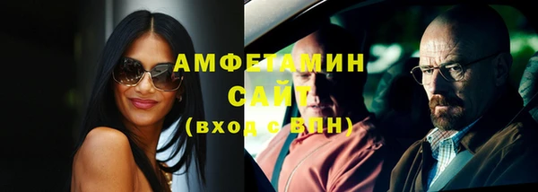 мяу мяу мука Нефтегорск