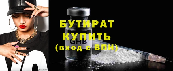 мяу мяу мука Нефтекумск