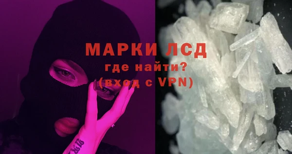 мяу мяу мука Нефтегорск