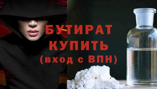 мяу мяу мука Нефтекумск