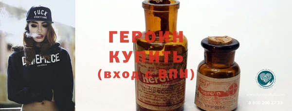 мяу мяу мука Нефтегорск