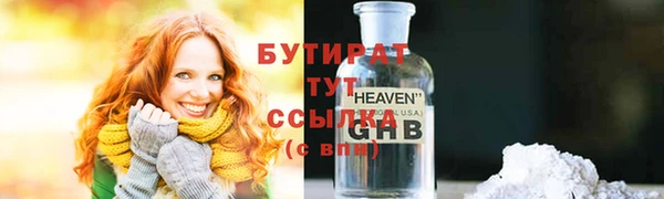 мяу мяу мука Нефтегорск