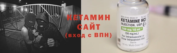 мяу мяу мука Нефтекумск