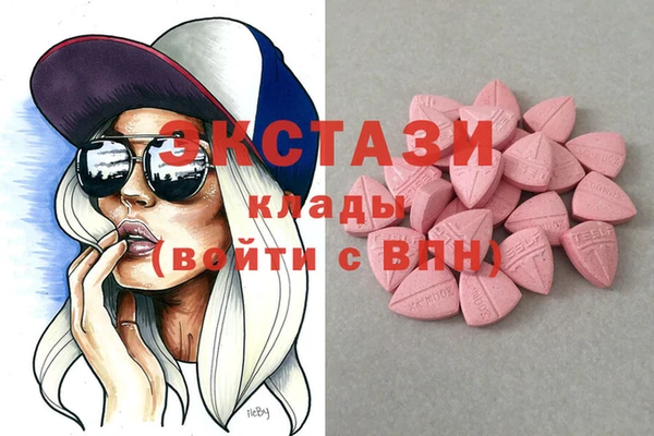 мяу мяу мука Нефтекумск