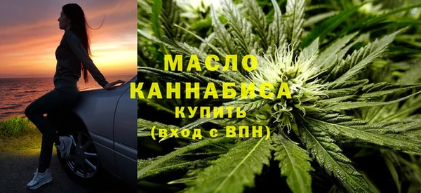 мяу мяу мука Нефтегорск