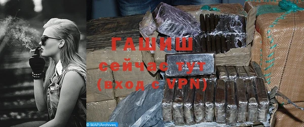 мяу мяу мука Нефтегорск