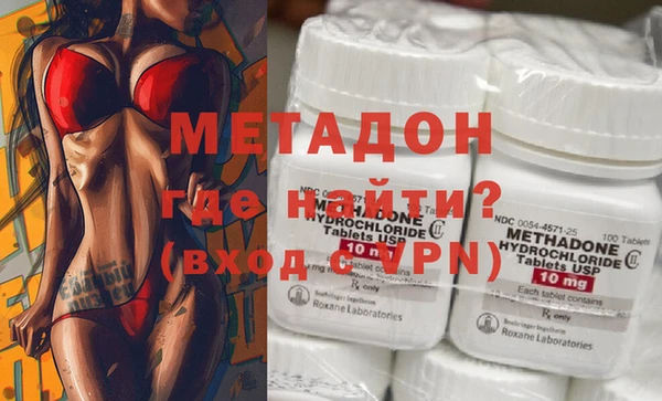 мяу мяу мука Нефтегорск