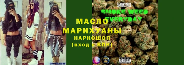 мяу мяу мука Нефтекумск