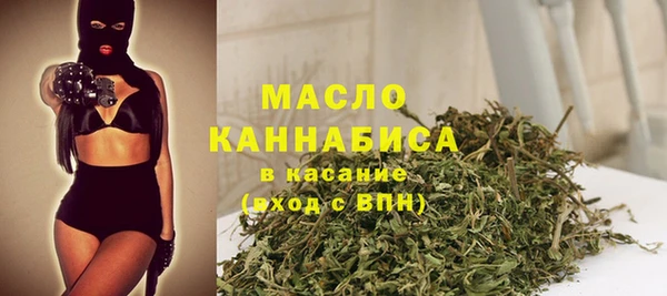 мяу мяу мука Нефтекумск