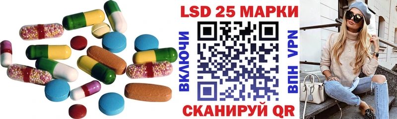 гидра ссылка  наркота  Щучье  LSD-25 экстази ecstasy 