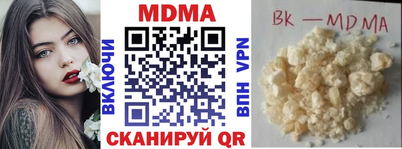 что такое наркотик  Щучье  MDMA crystal 