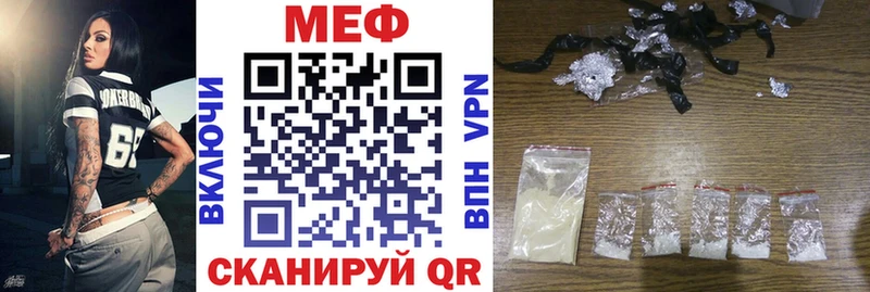МЯУ-МЯУ кристаллы  Щучье 