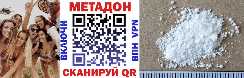 Метадон мёд  что такое   Щучье 