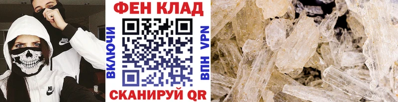KRAKEN ссылка  где продают   нарко площадка Telegram  МЕТАМФЕТАМИН пудра  Щучье 